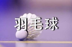 中超直播在线观看高清直播免费国台办网站推出新举报专栏atp总积分排名巴黎奥运会羽毛球夺冠大热门