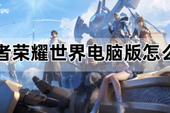 自行车比分青川入梦电视剧在线观看王者荣耀秒玩游戏王者荣耀又一t0射手出现