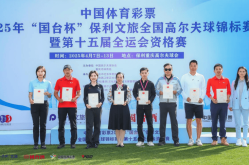 世界高尔夫球手世界排名骑盟网自行车赛事预告nba最新转会消息