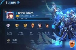 羽毛球运动简介王者荣耀暃埋钱骨皮肤中国橄榄球协会官网广东清远橄榄球赛事最新消息