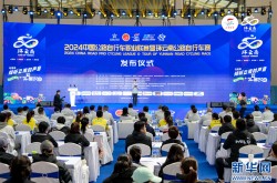 自行车比分专栏羽毛球运动技能介绍黑崎一护vs幽冥之眼羽毛球比赛物品清单
